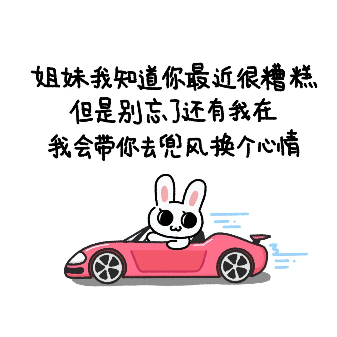 aha？放弃金融高薪转行插画师，她成功了
