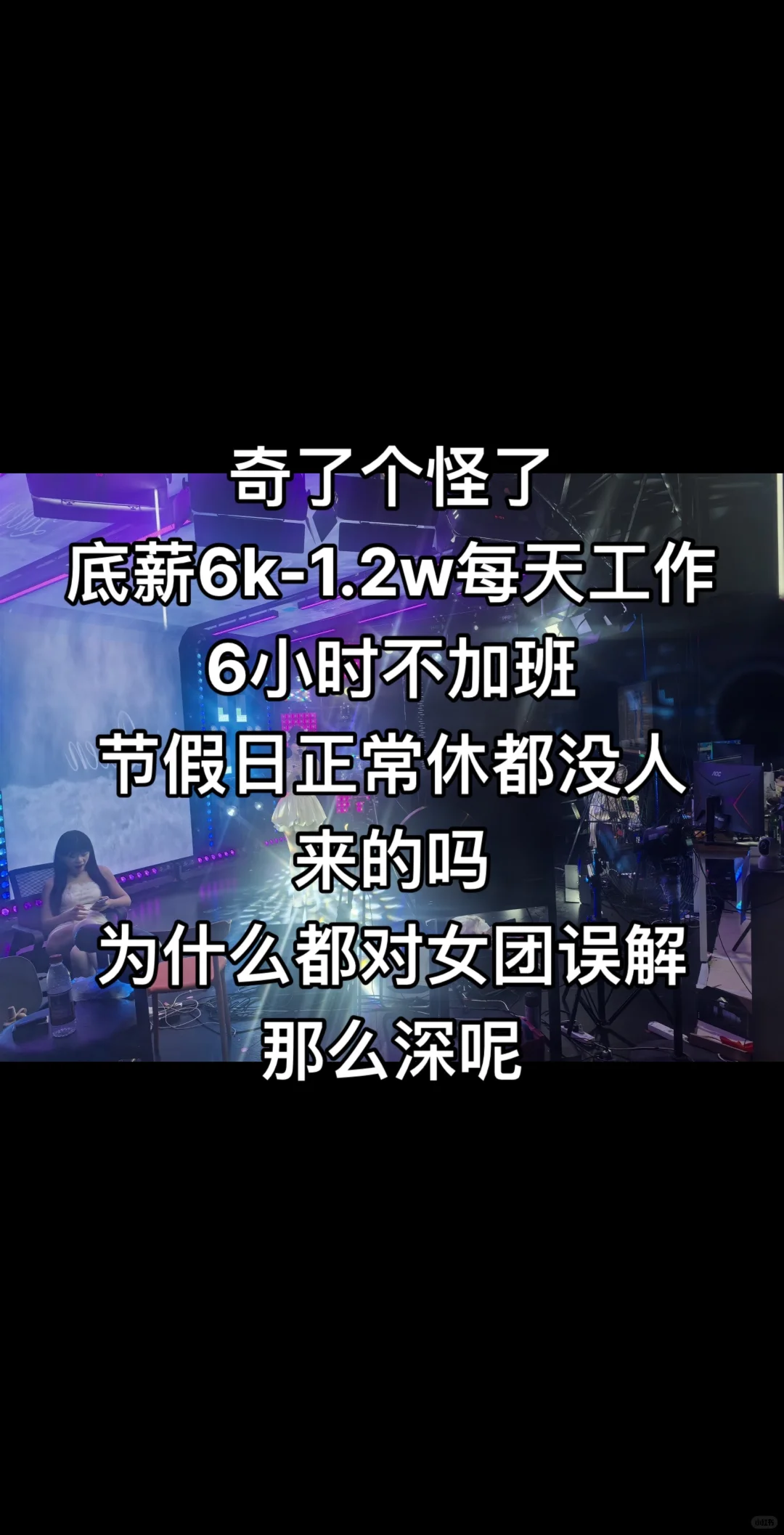 高薪招人啦带薪培训