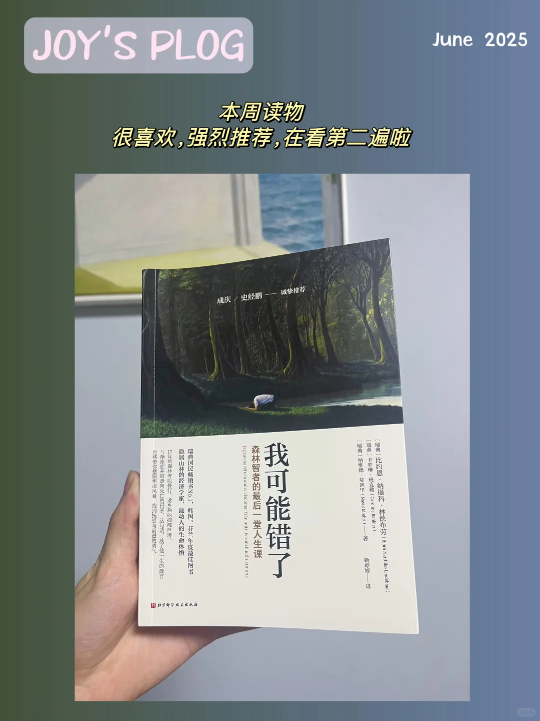 多看书,真的能改命!今年最受启发的5本书