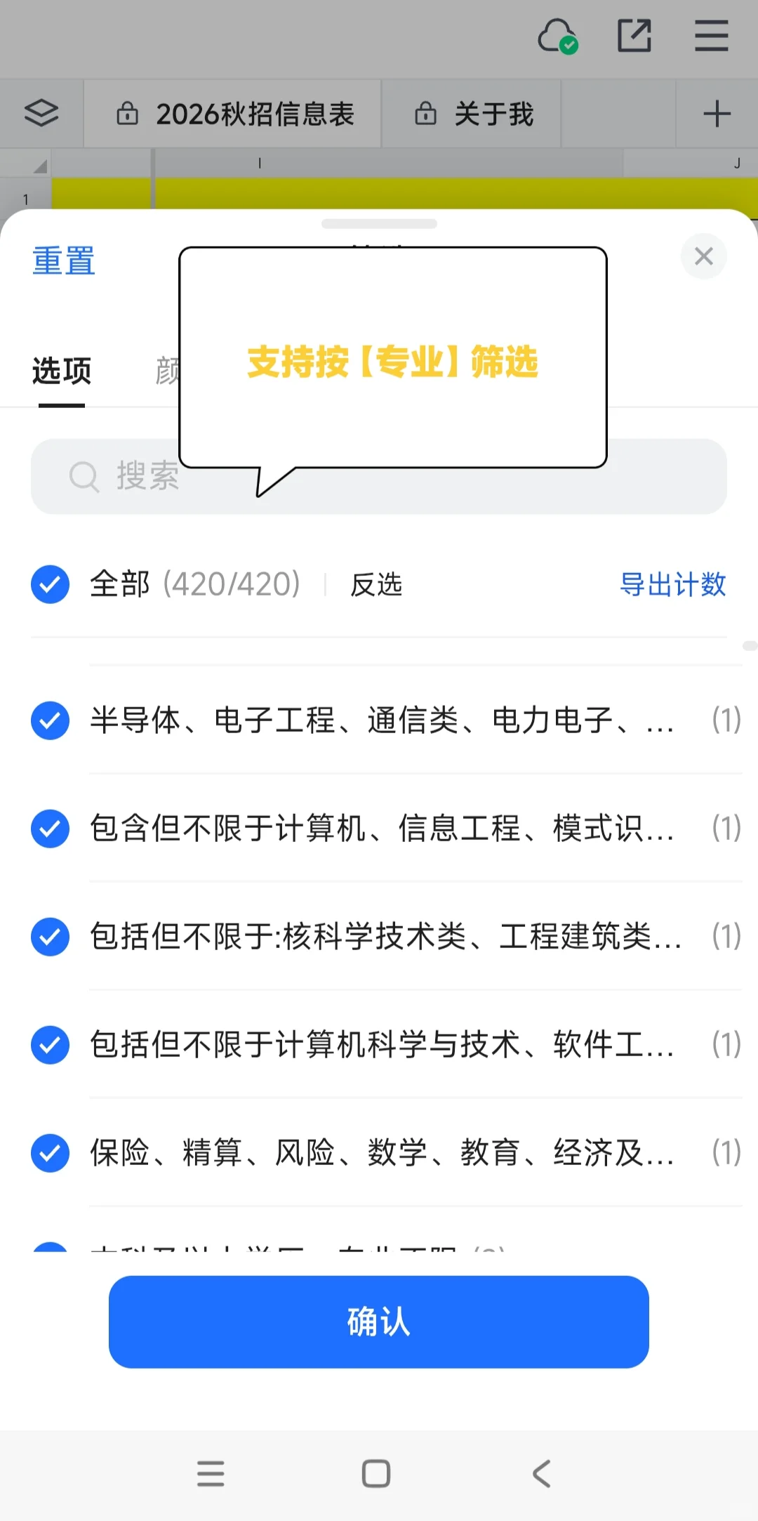 应届生就别只盯着招聘平台，官网投递更靠谱