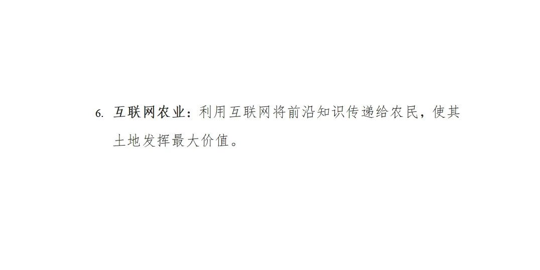 瞧一瞧：乡村规划包装哪些项目好赚钱
