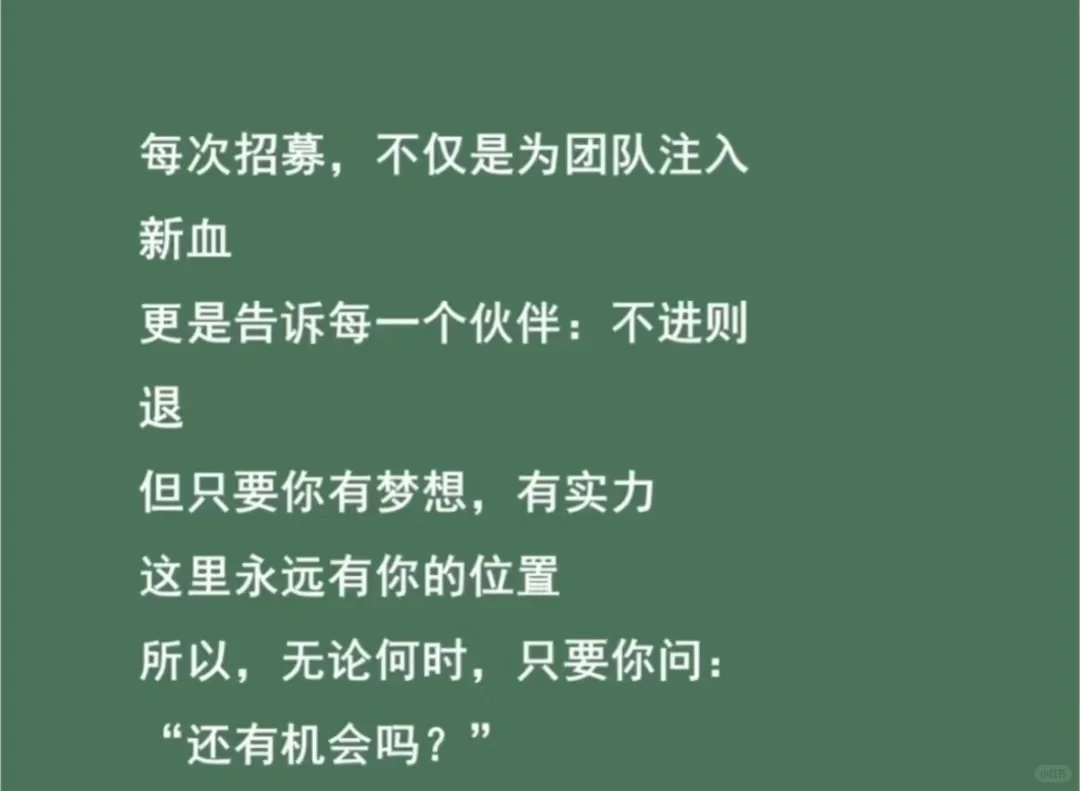 招聘 主理人 服务员 咖啡师 厨师 配菜