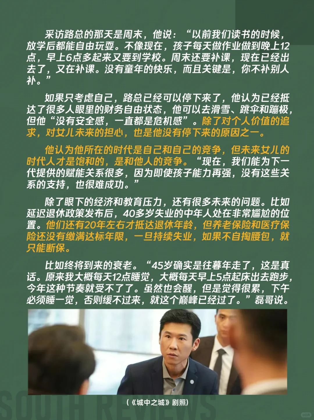 44岁高管失业后,只能去摆地摊、开网约车