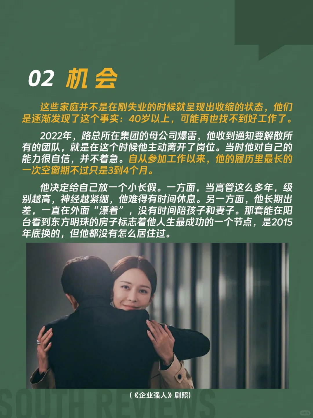 44岁高管失业后,只能去摆地摊、开网约车