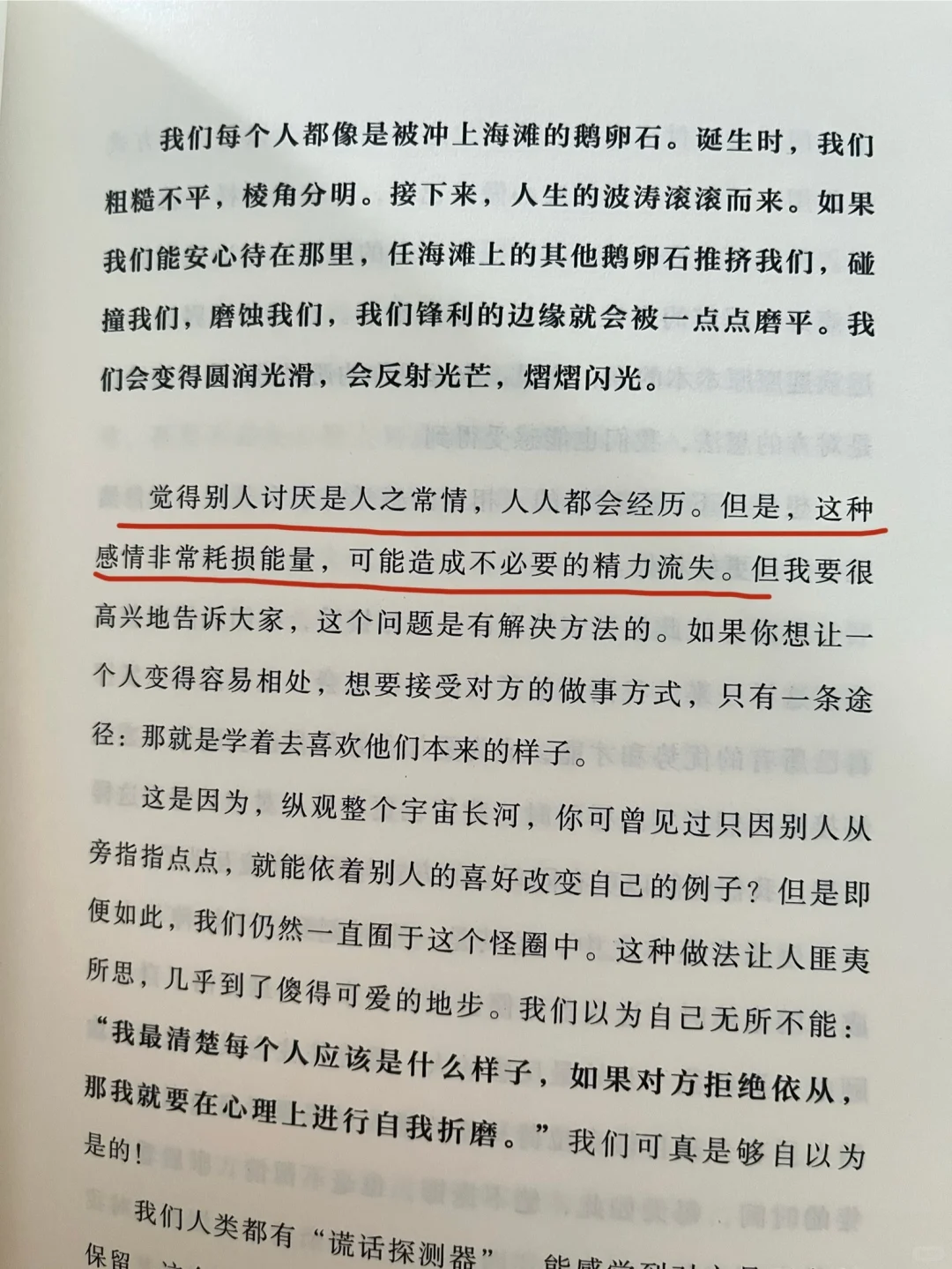 多看书,真的能改命!今年最受启发的5本书