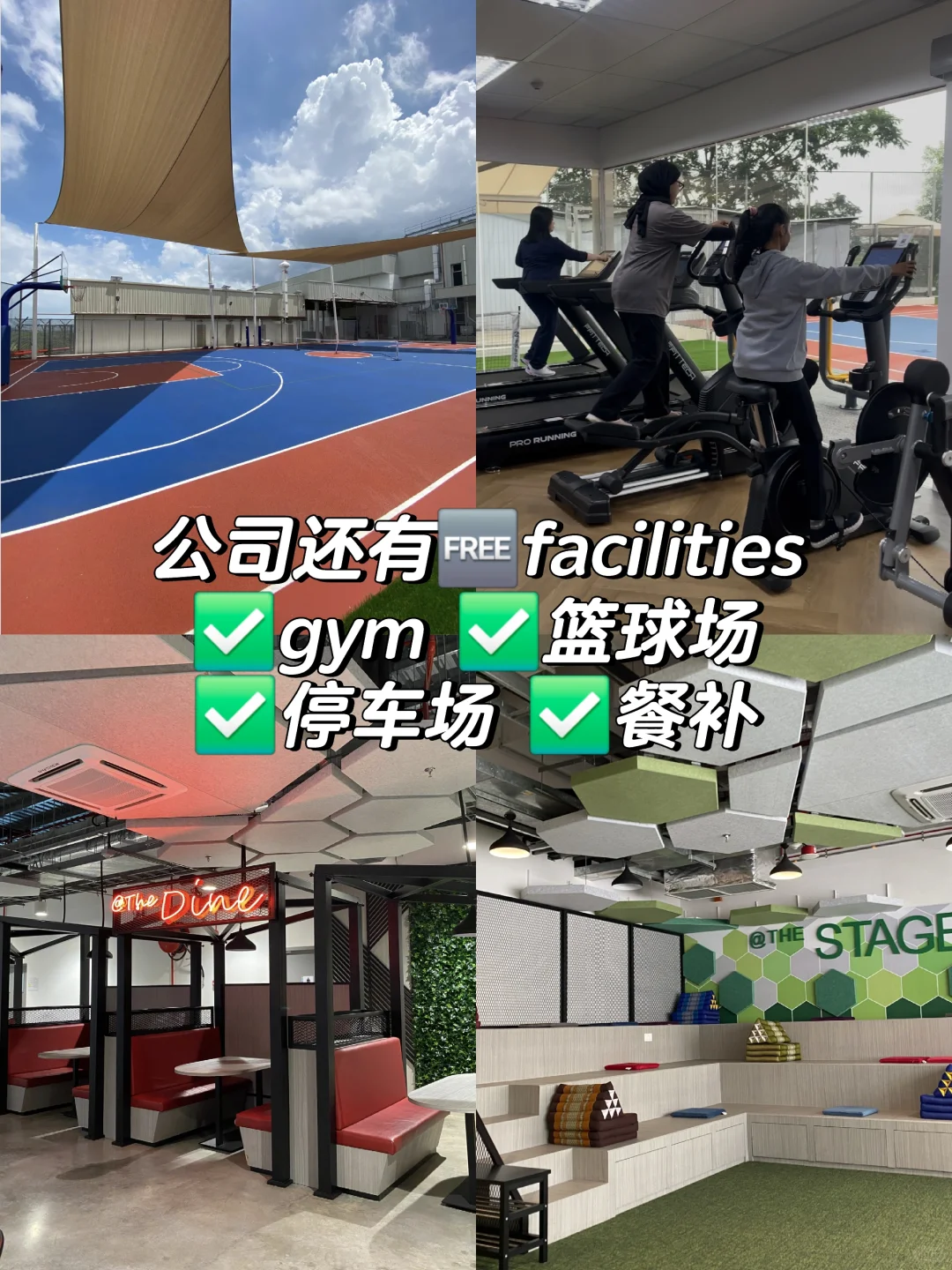 槟城工程师周末可以来这里!
