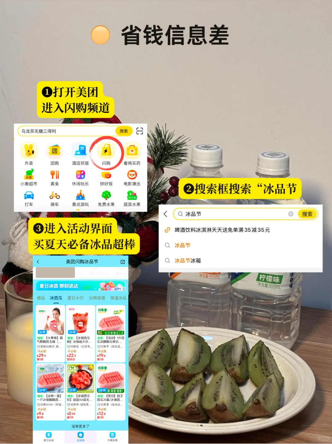 希望我在学法之前也有人告诉我这些：