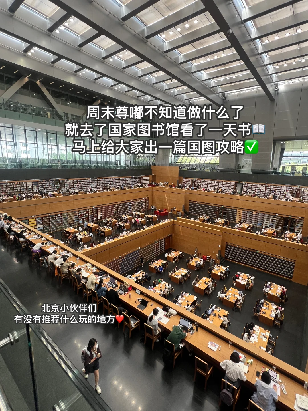 北漂大厂实习|女大正在攒钱去看鹿晗演唱会!