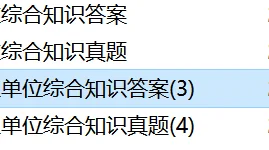 武清区产业投资发展有限公司招10人,笔试考