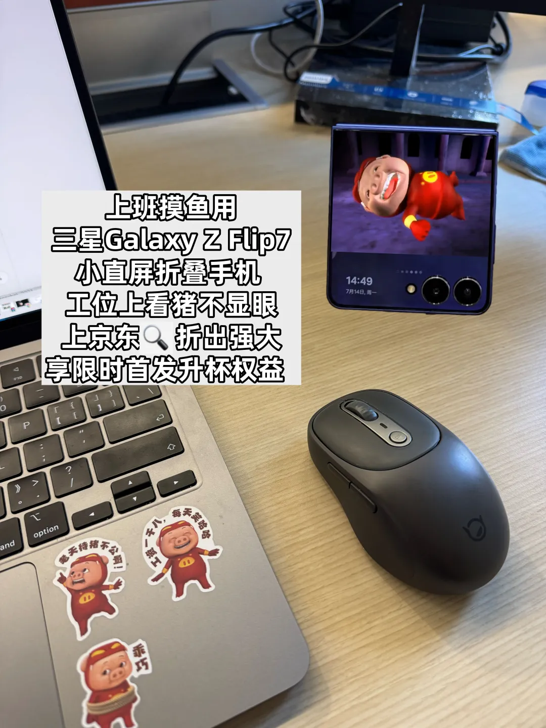 那个实习生又去上厕所了....