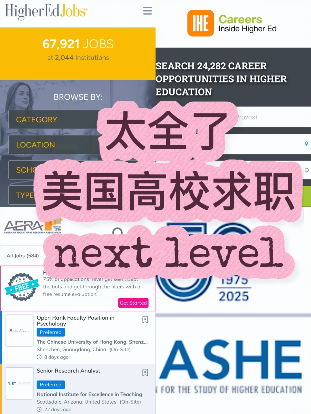 我靠这几个网站拿到美国高校offer?