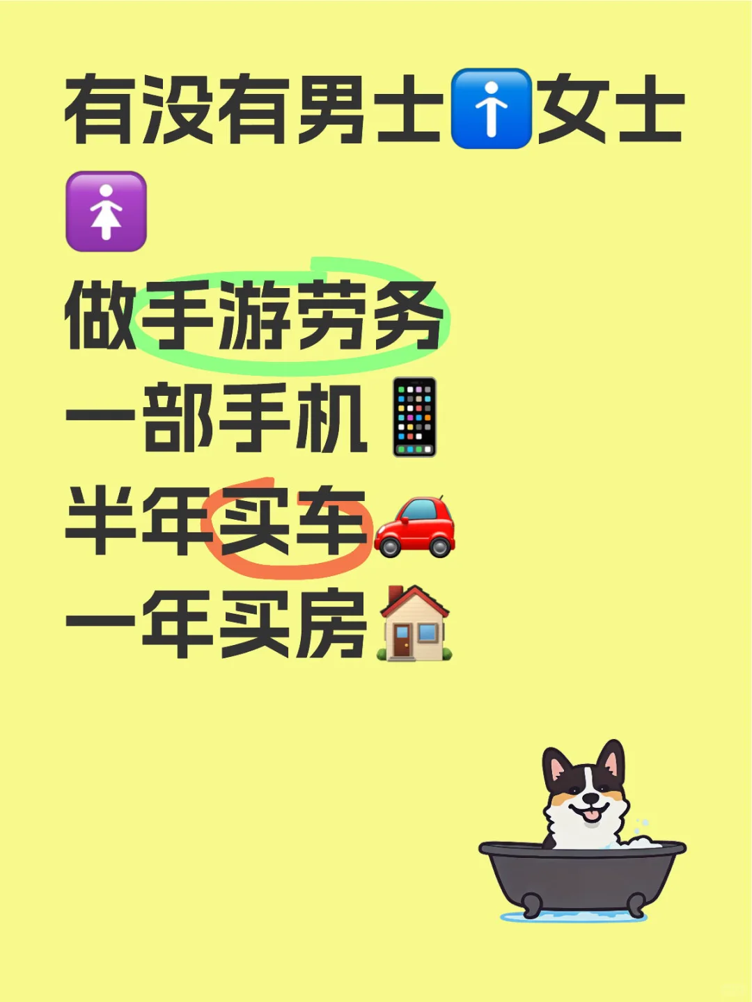 世界这么大，拒绝信息闭塞