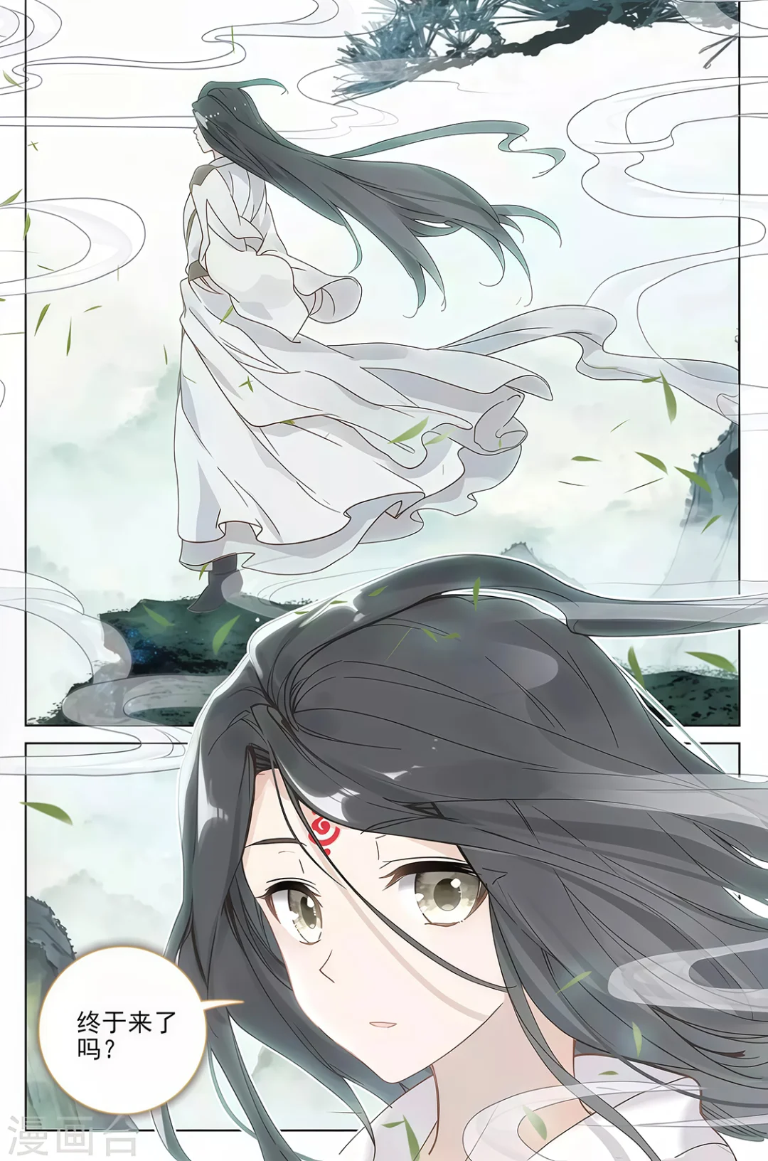 元尊︱配角合集
