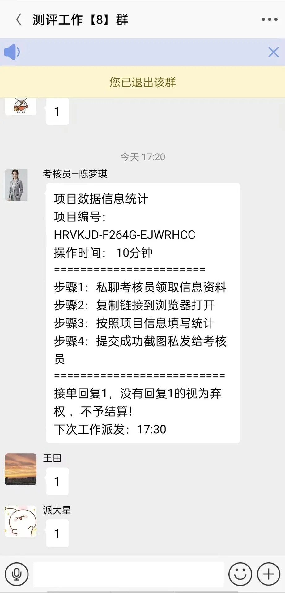 两个字母暴露，高薪的底色是什么？