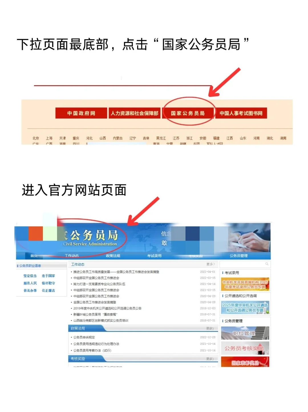 ?国考职位查询全攻略,看这一篇就够啦!
