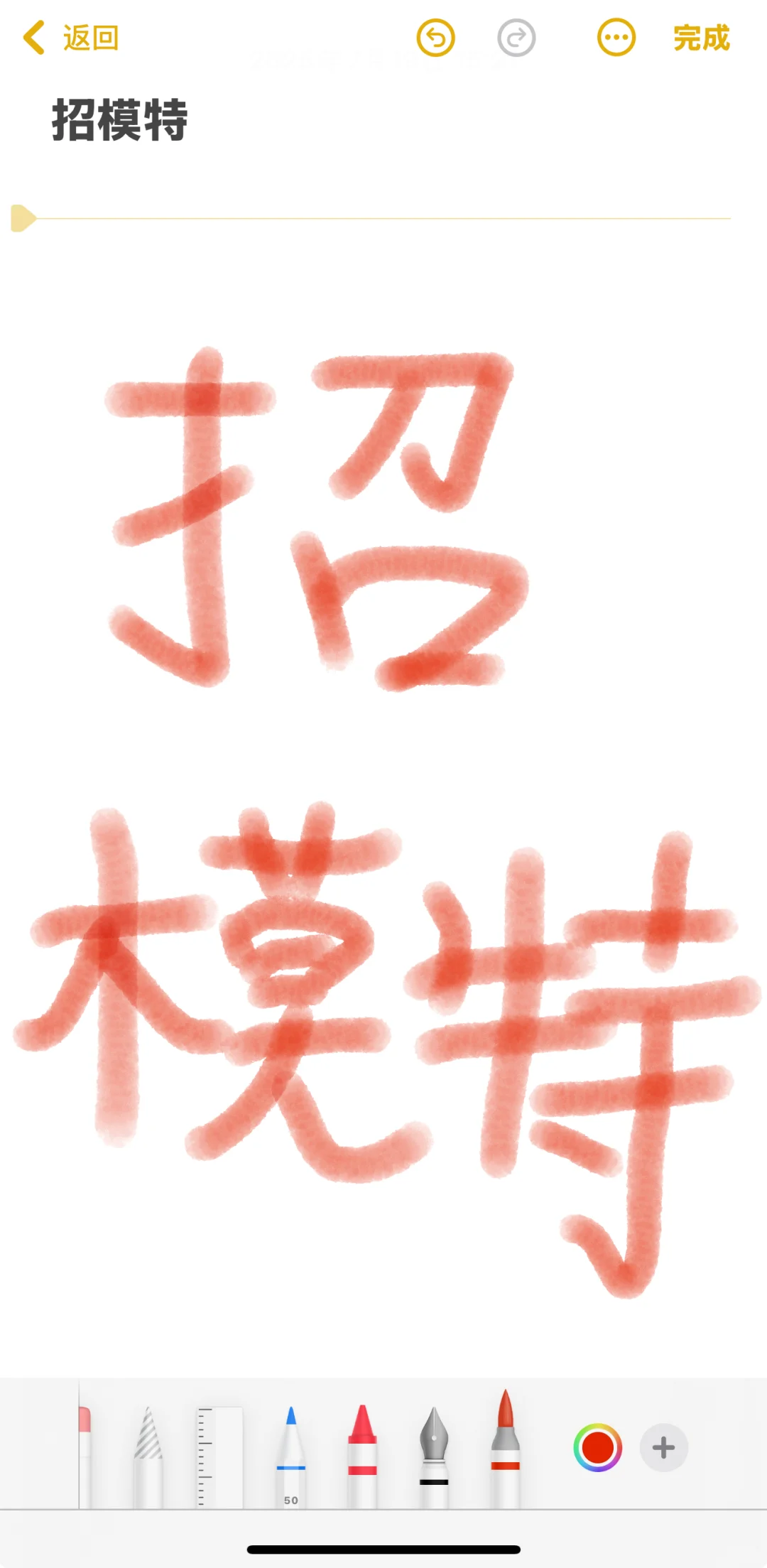 南昌急招模特辣