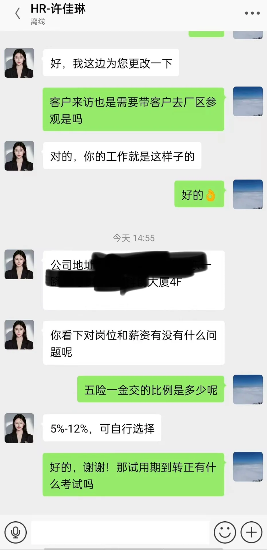 两个字母暴露，高薪的底色是什么？