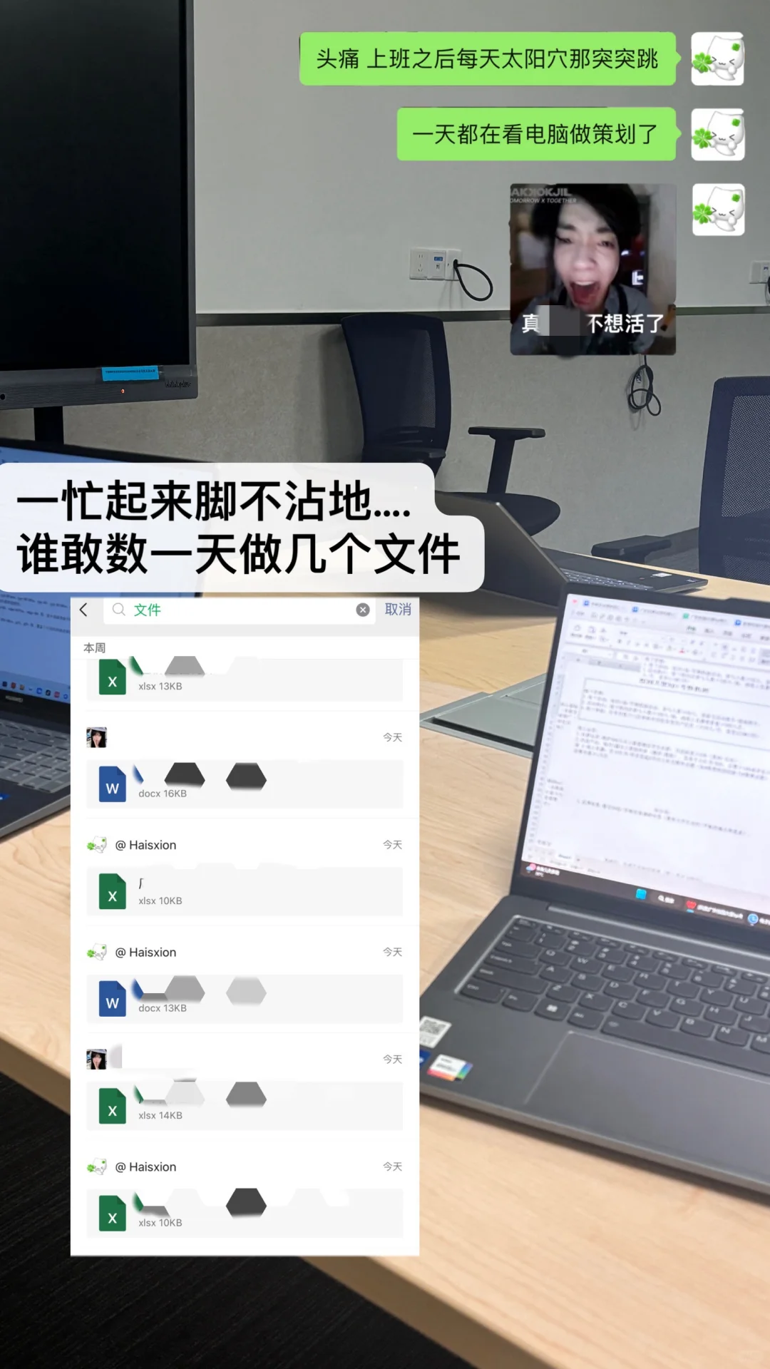 广外大二|联想实习的一天~
