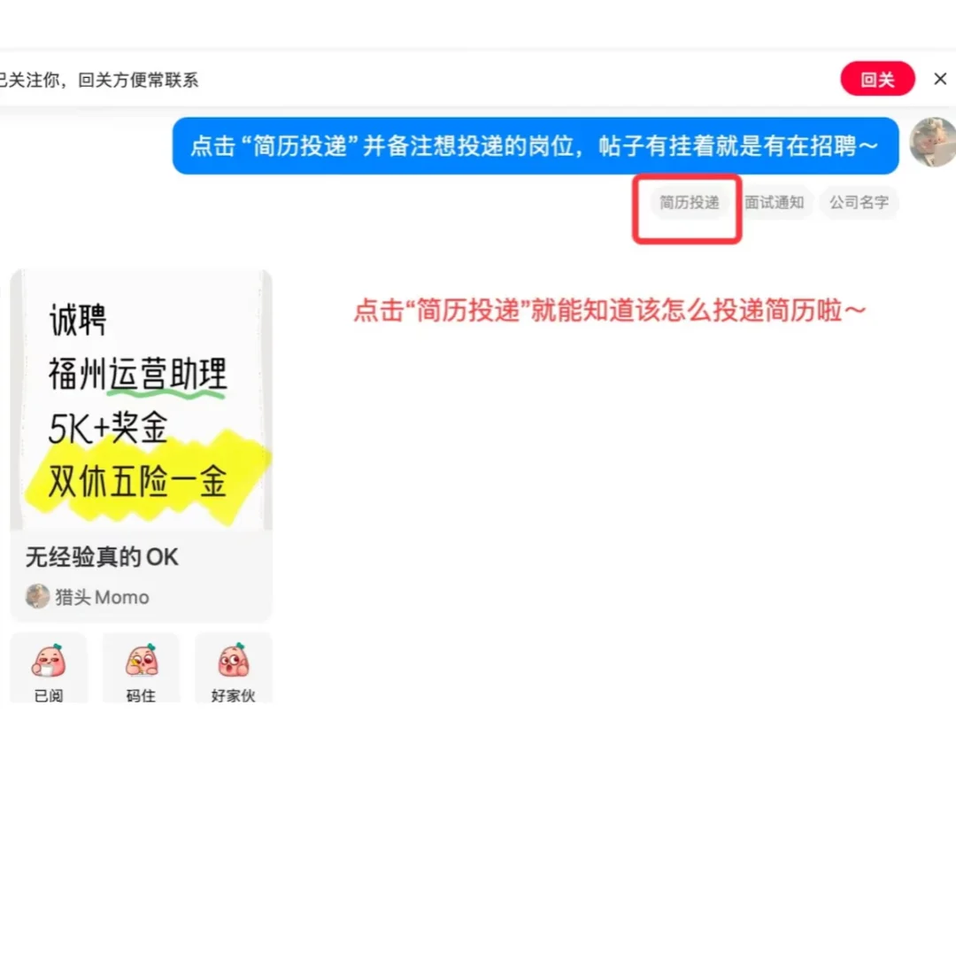 接受无经验,但加班多