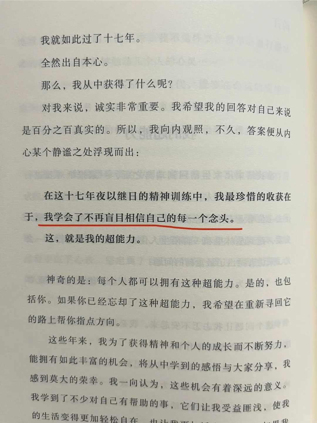 多看书,真的能改命!今年最受启发的5本书