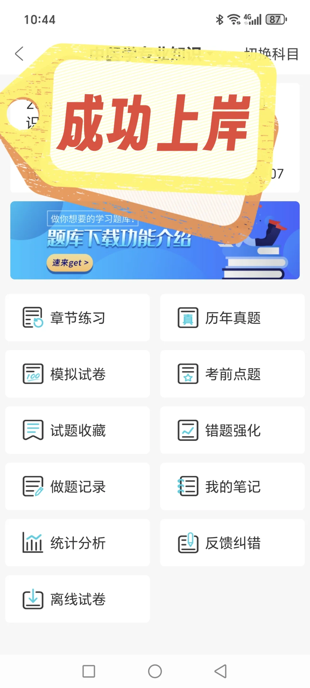 ??招聘295人!朝阳区卫健委大招特招