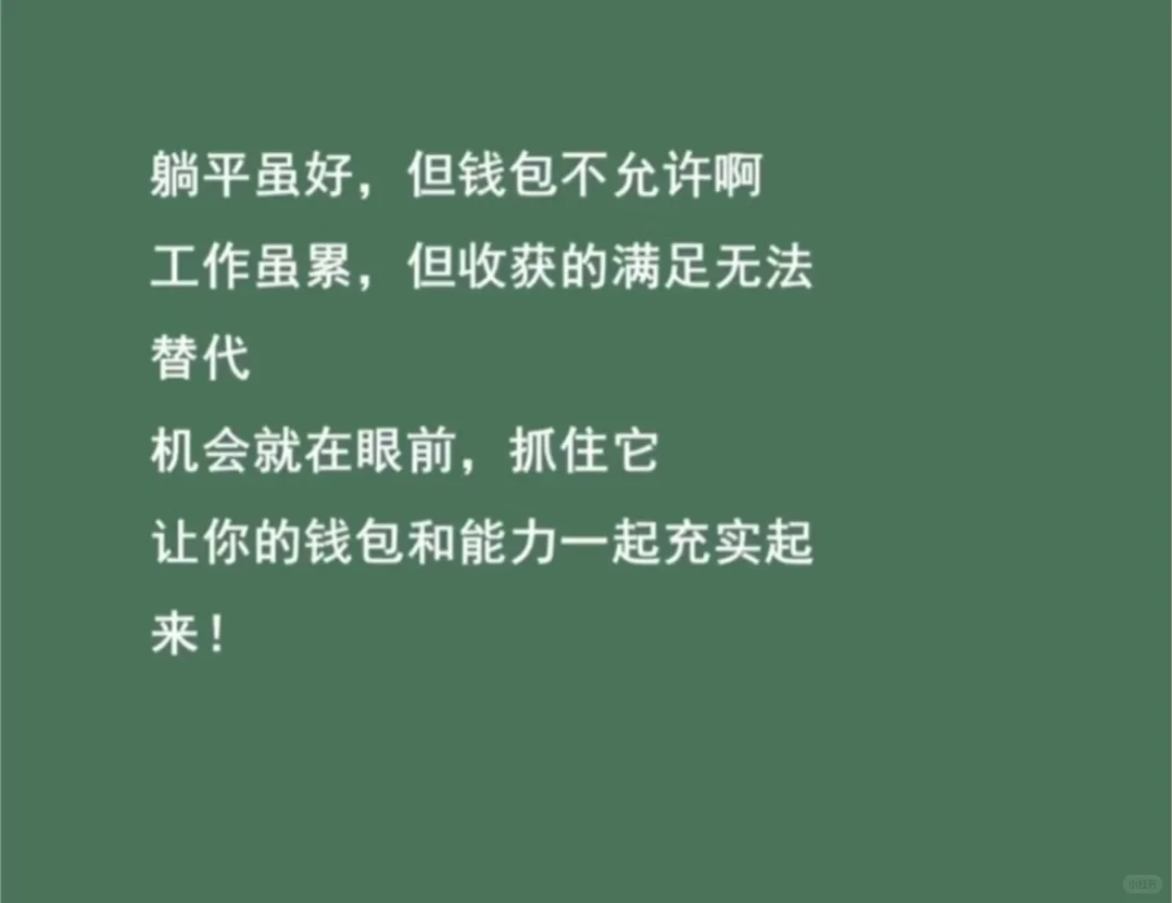招聘 主理人 服务员 咖啡师 厨师 配菜