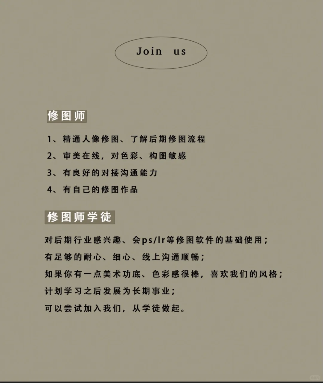 厦门!招一些小助理,和各种实习生~