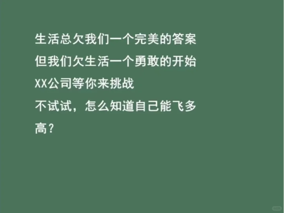 招聘 主理人 服务员 咖啡师 厨师 配菜