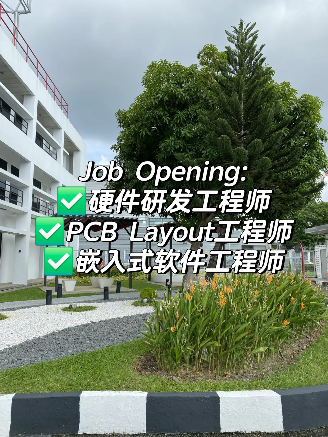 槟城工程师周末可以来这里!