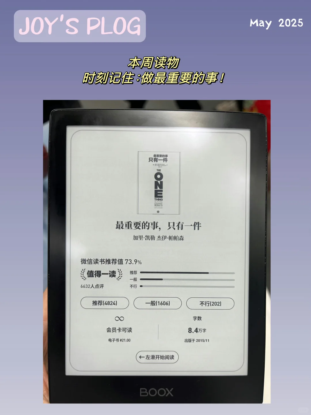 多看书,真的能改命!今年最受启发的5本书