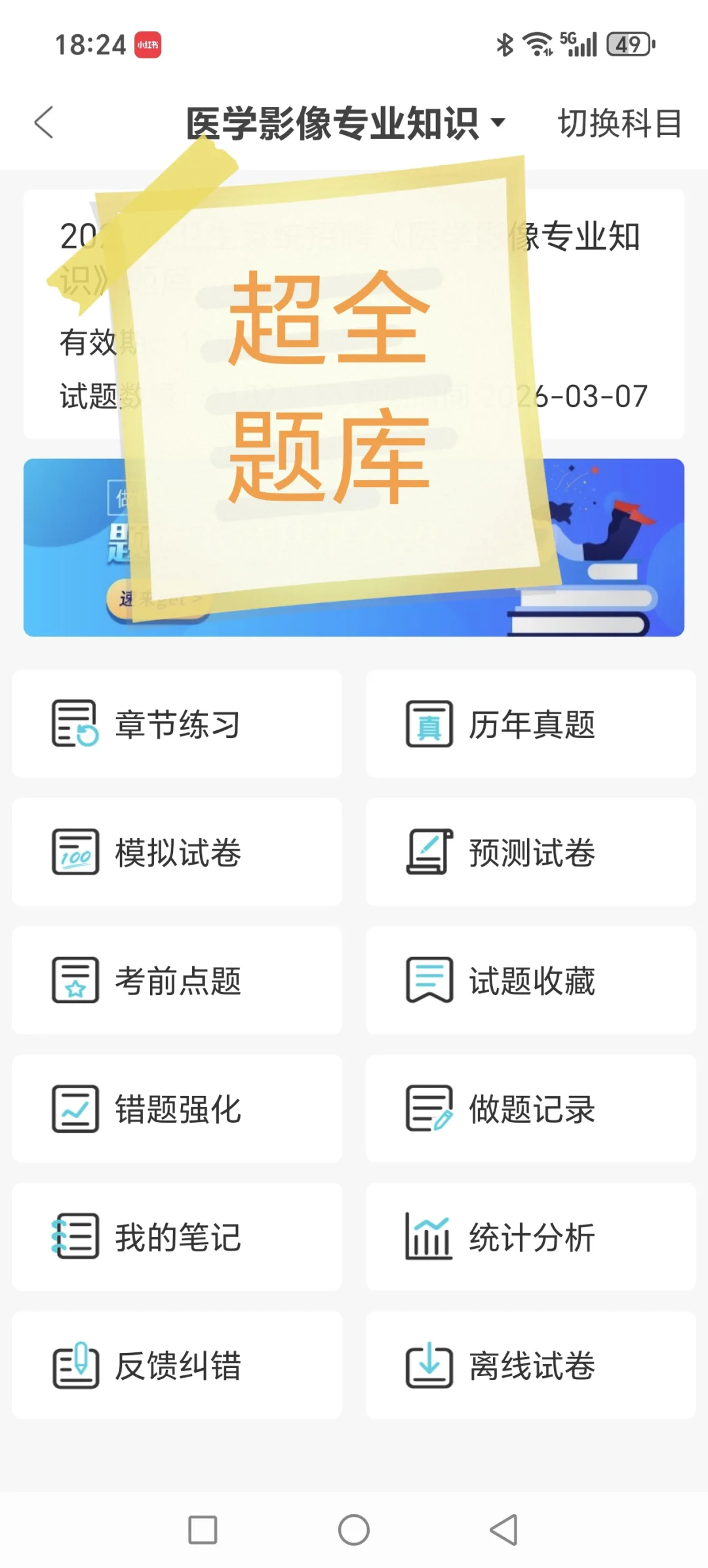 ??招聘295人!朝阳区卫健委大招特招