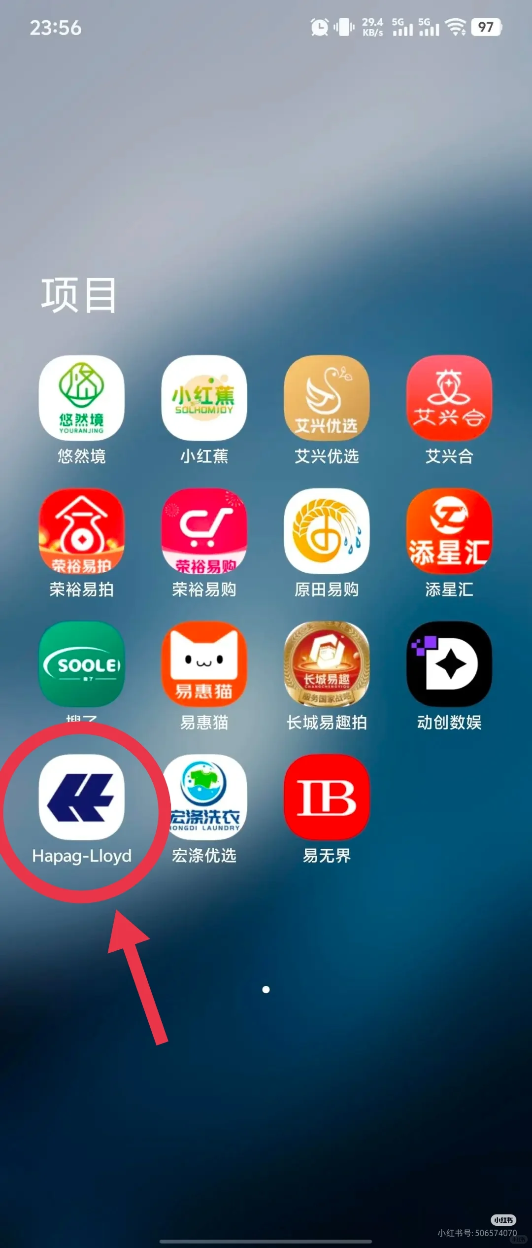振农返款问题……