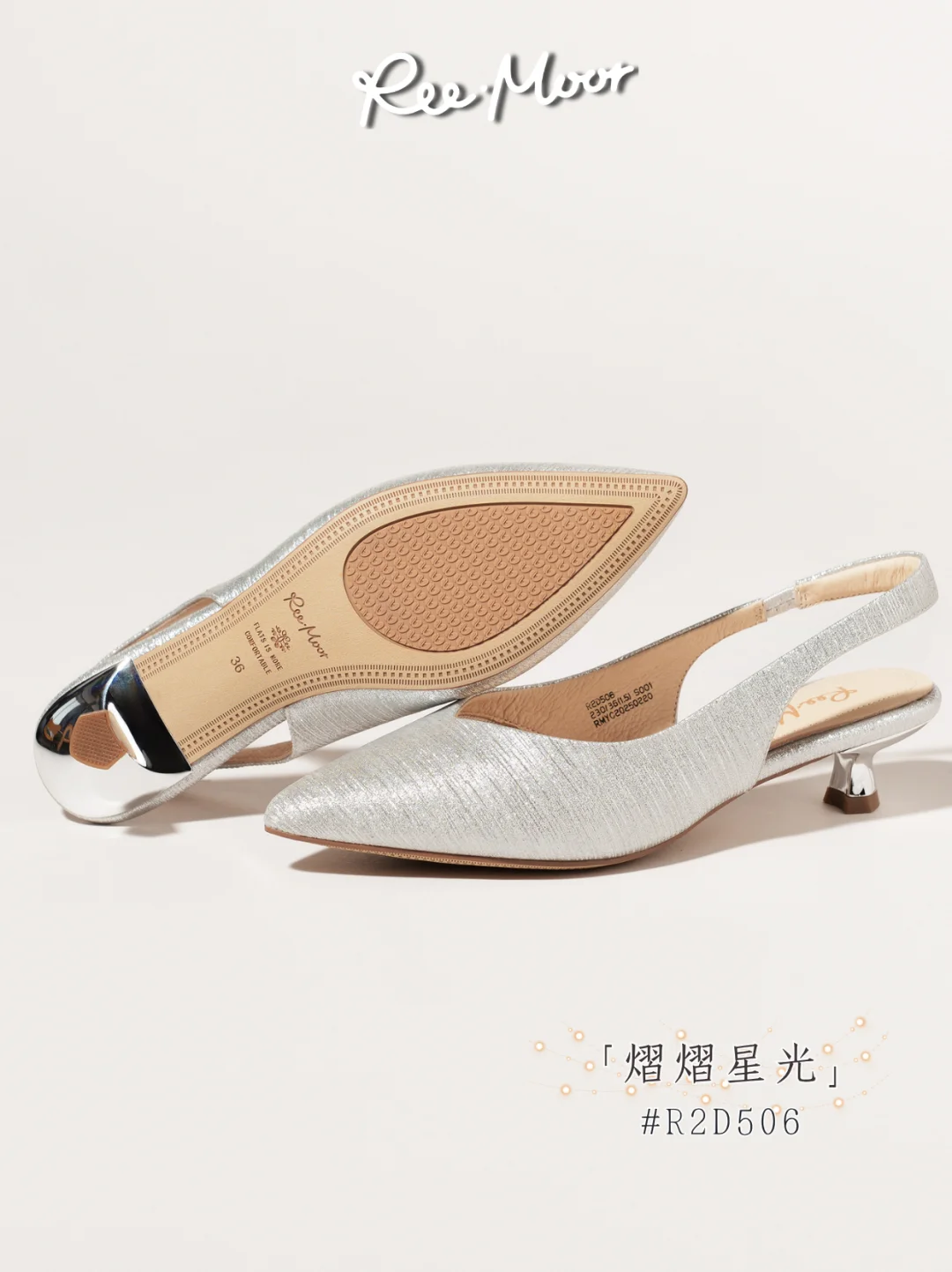 520美貌凉鞋续航!这这这更是女神级别