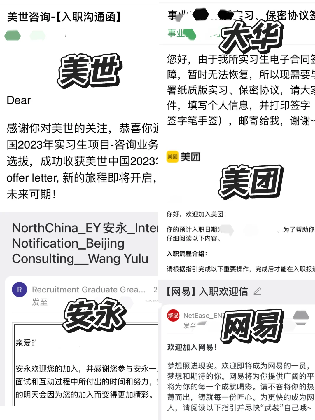 我偏要做不垂直实习的商科女