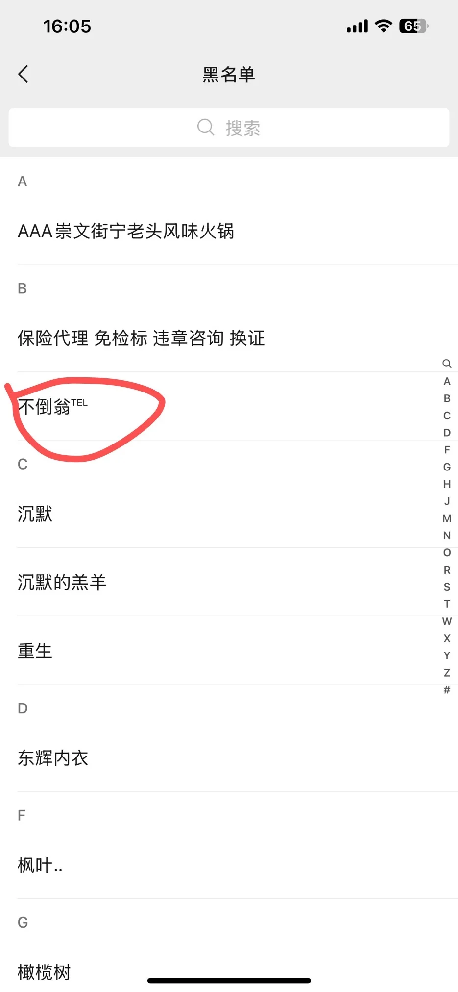 找工作这么卷了吗