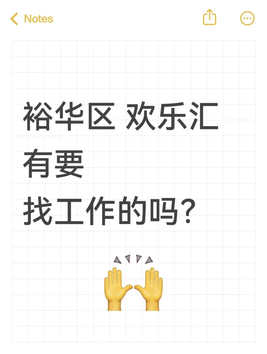 有找工作的嘛,跨境电商
