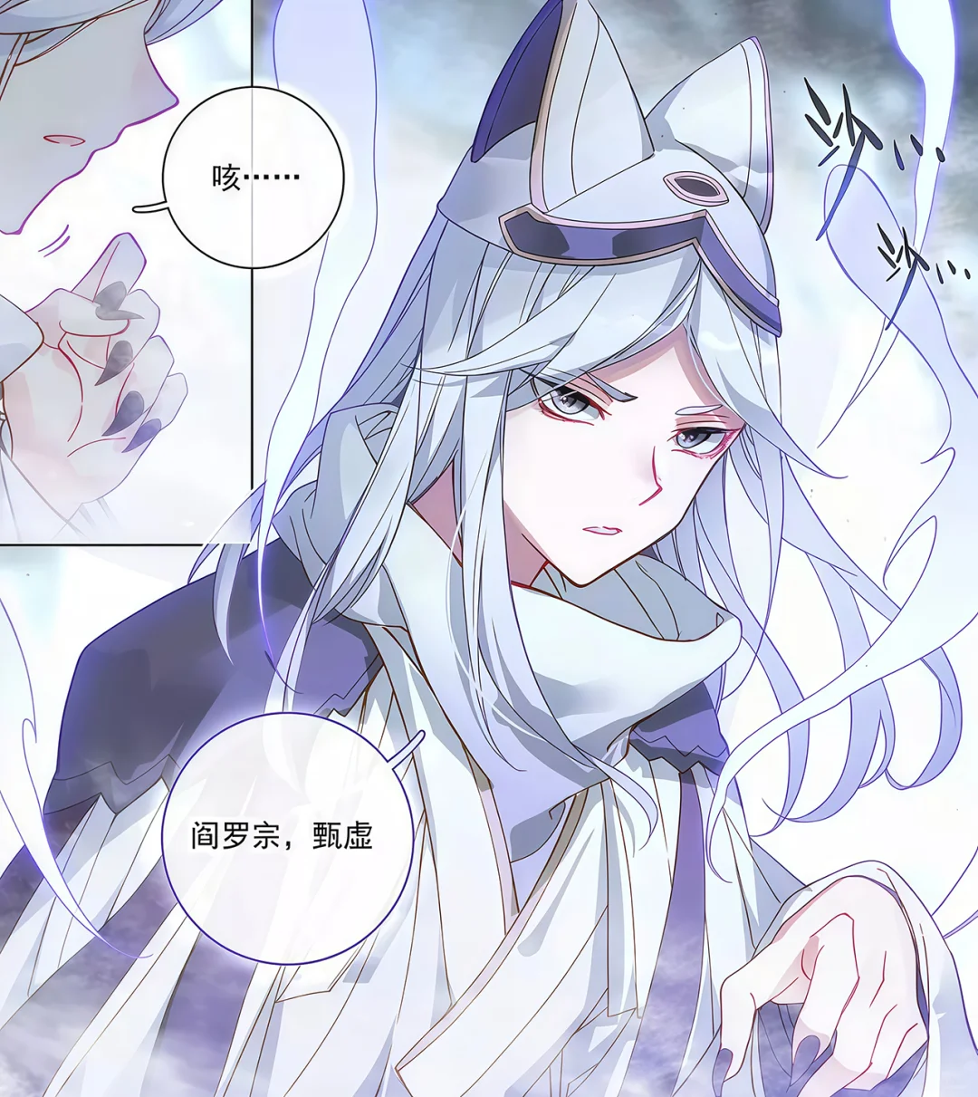元尊︱配角合集