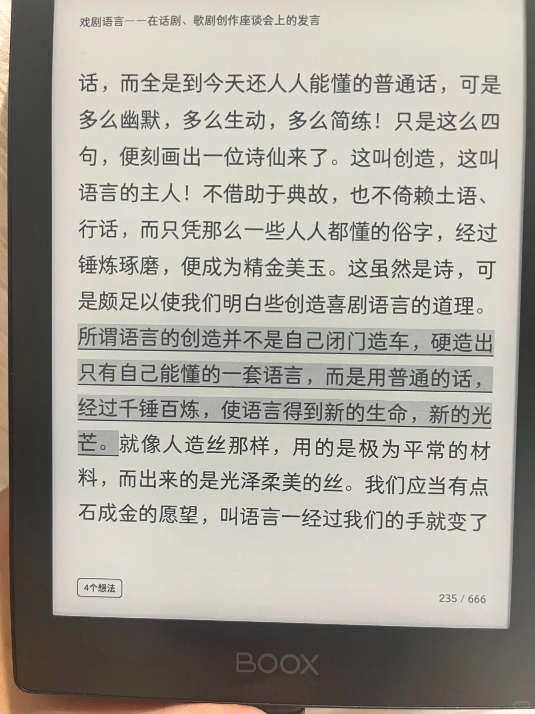 多看书,真的能改命!今年最受启发的5本书