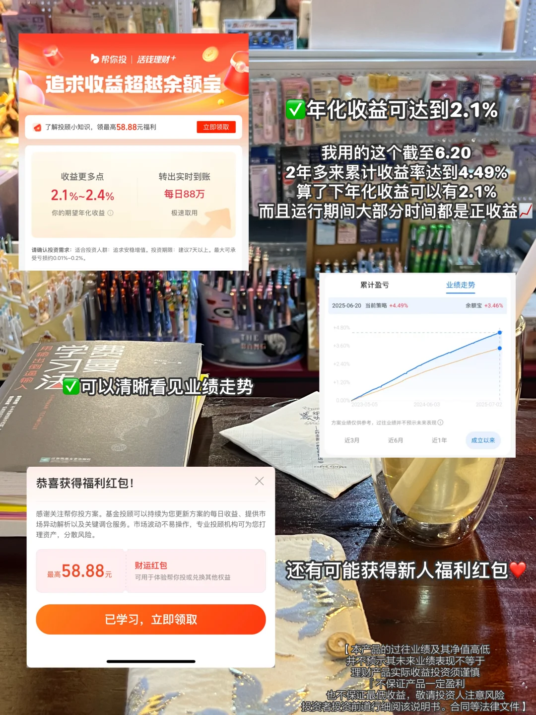 北漂大厂实习|女大正在攒钱去看鹿晗演唱会!