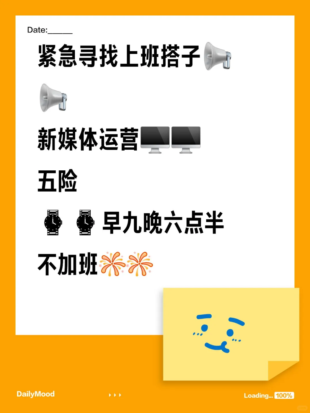 摇人