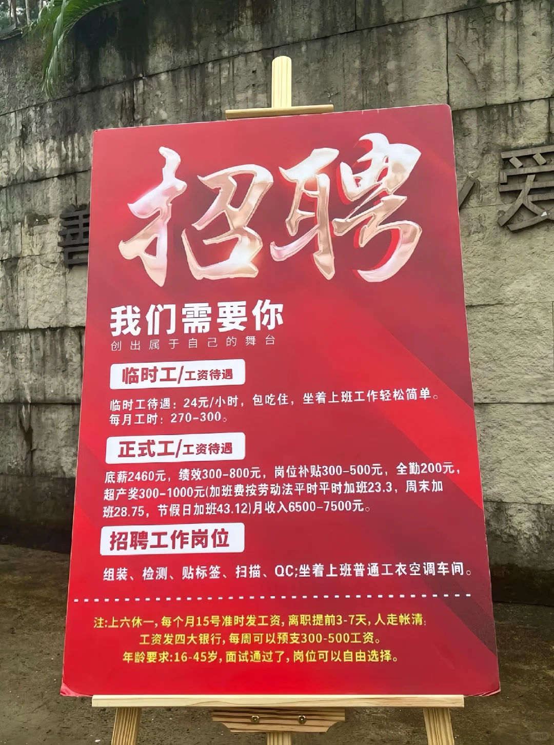 距你2.5km