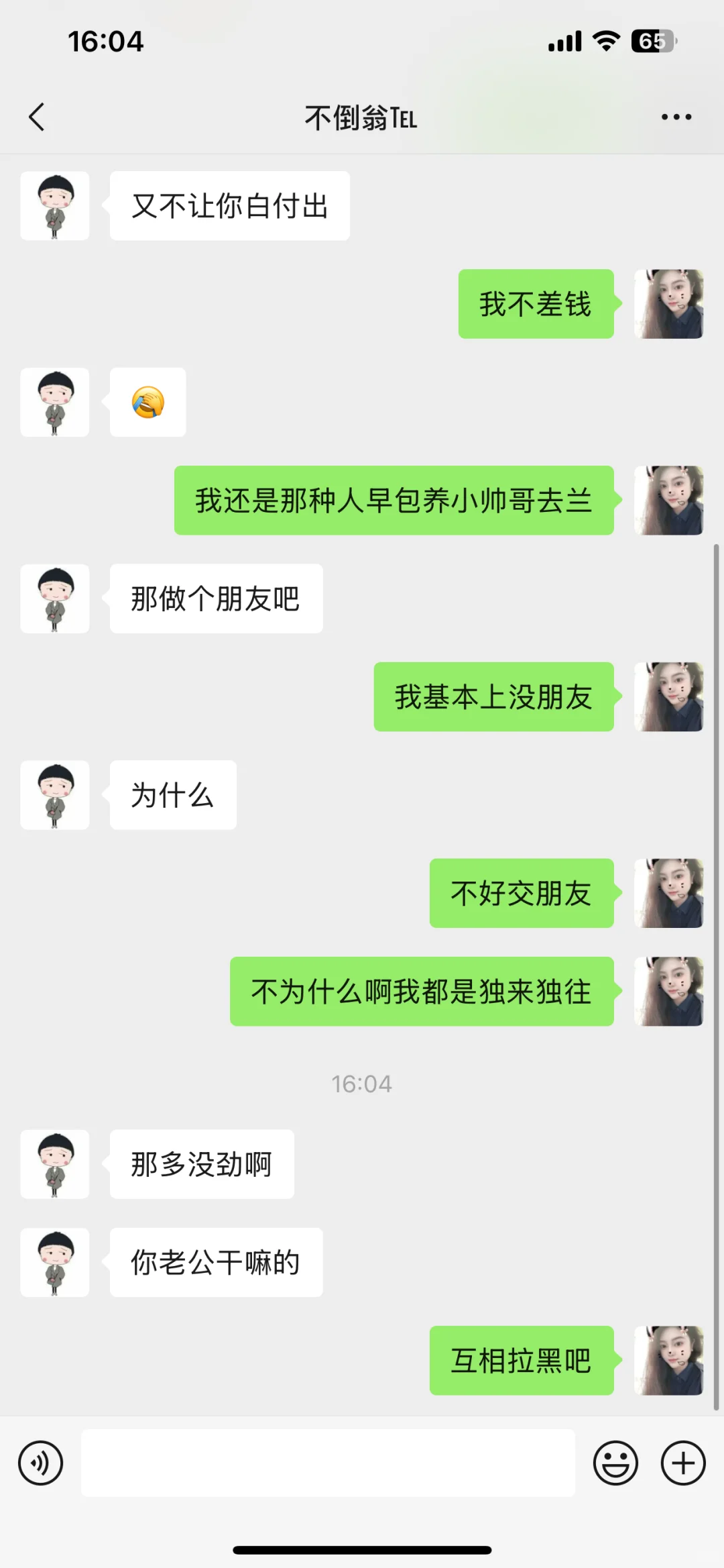 找工作这么卷了吗