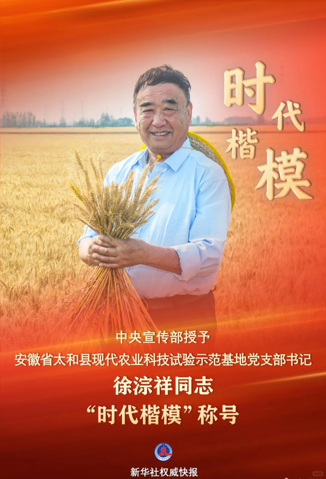少有的,官方给出的人物案例❗️