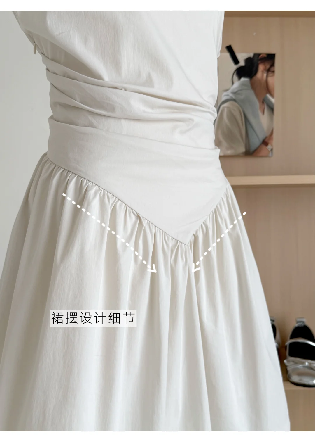 自带松弛感的白茶裙? 一键解锁夏日纯欲