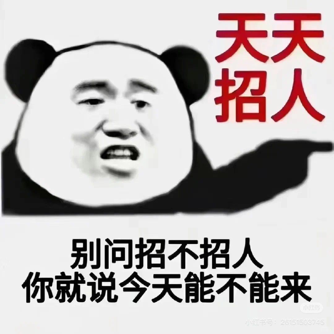 小米汽车工厂！！！急招！诚聘！月薪1w+