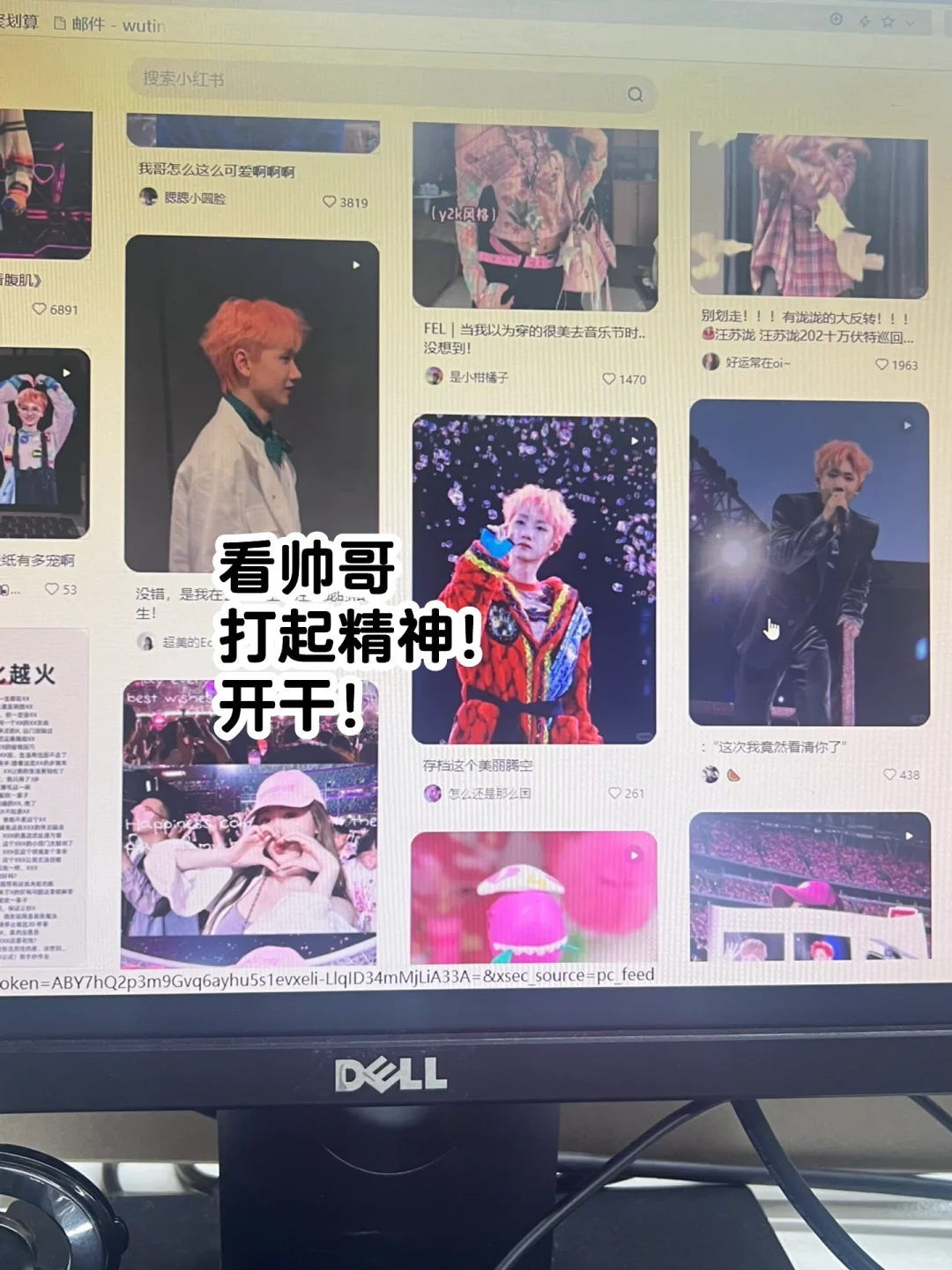 “P”log｜新东方实习生上班都带点啥？杂物公开