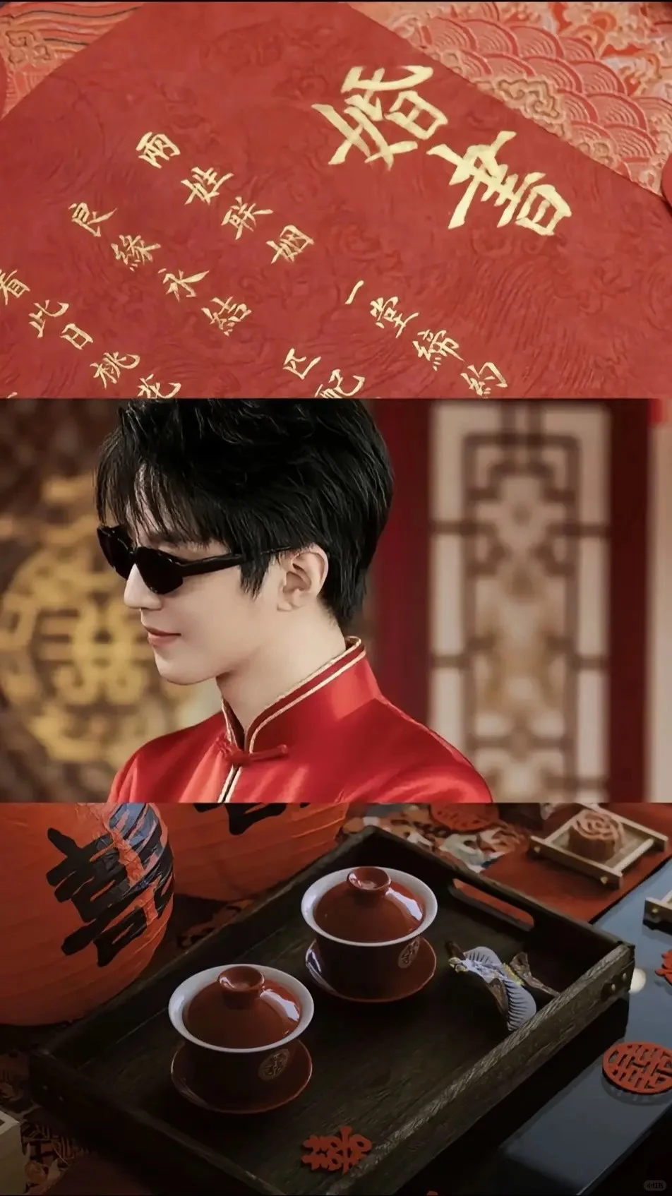三书六聘明媒正娶
