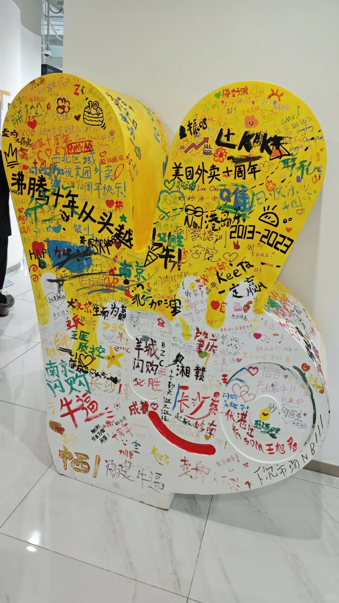 美团实习生找继任!内推!