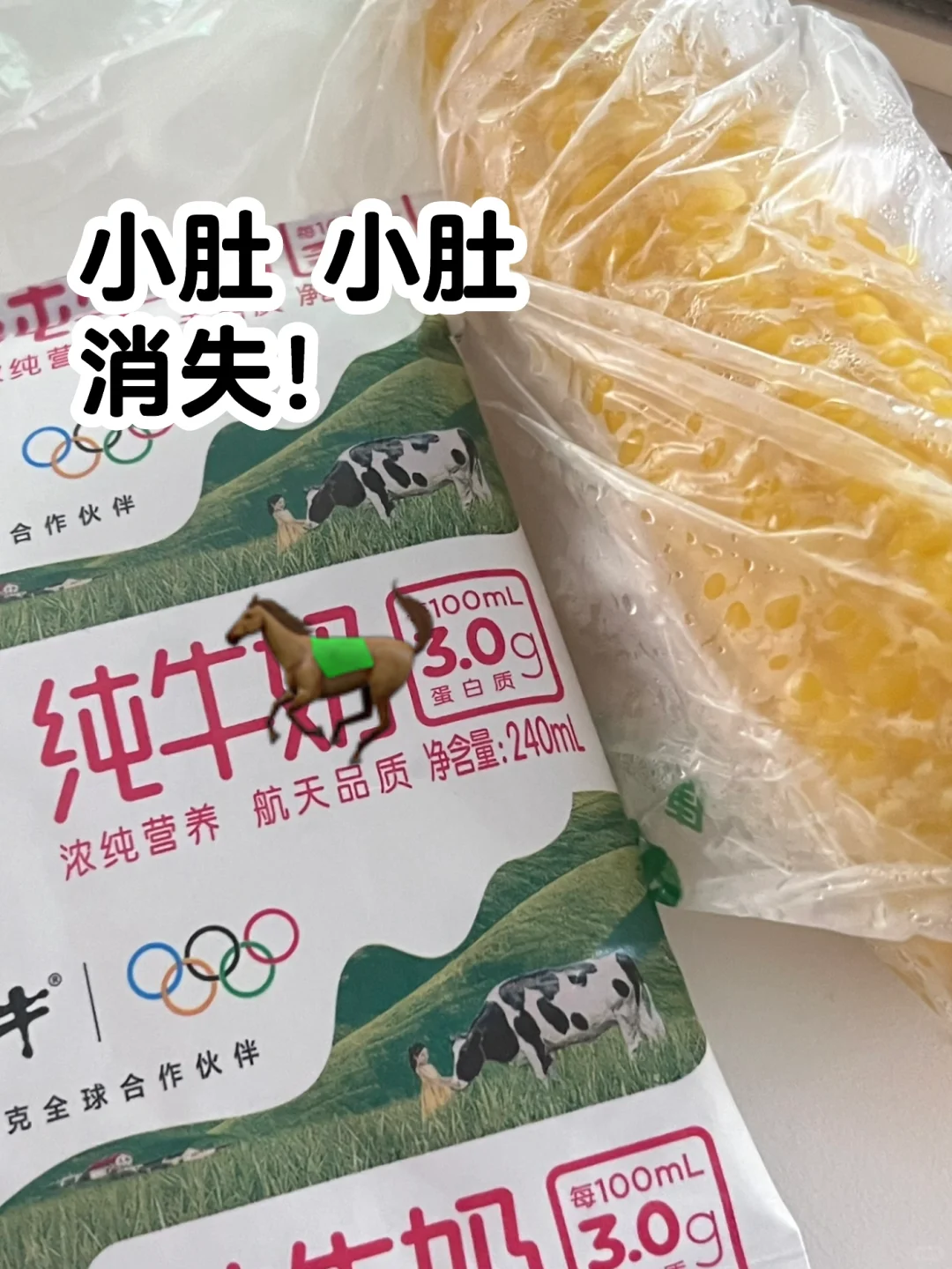 “P”log｜新东方实习生上班都带点啥？杂物公开