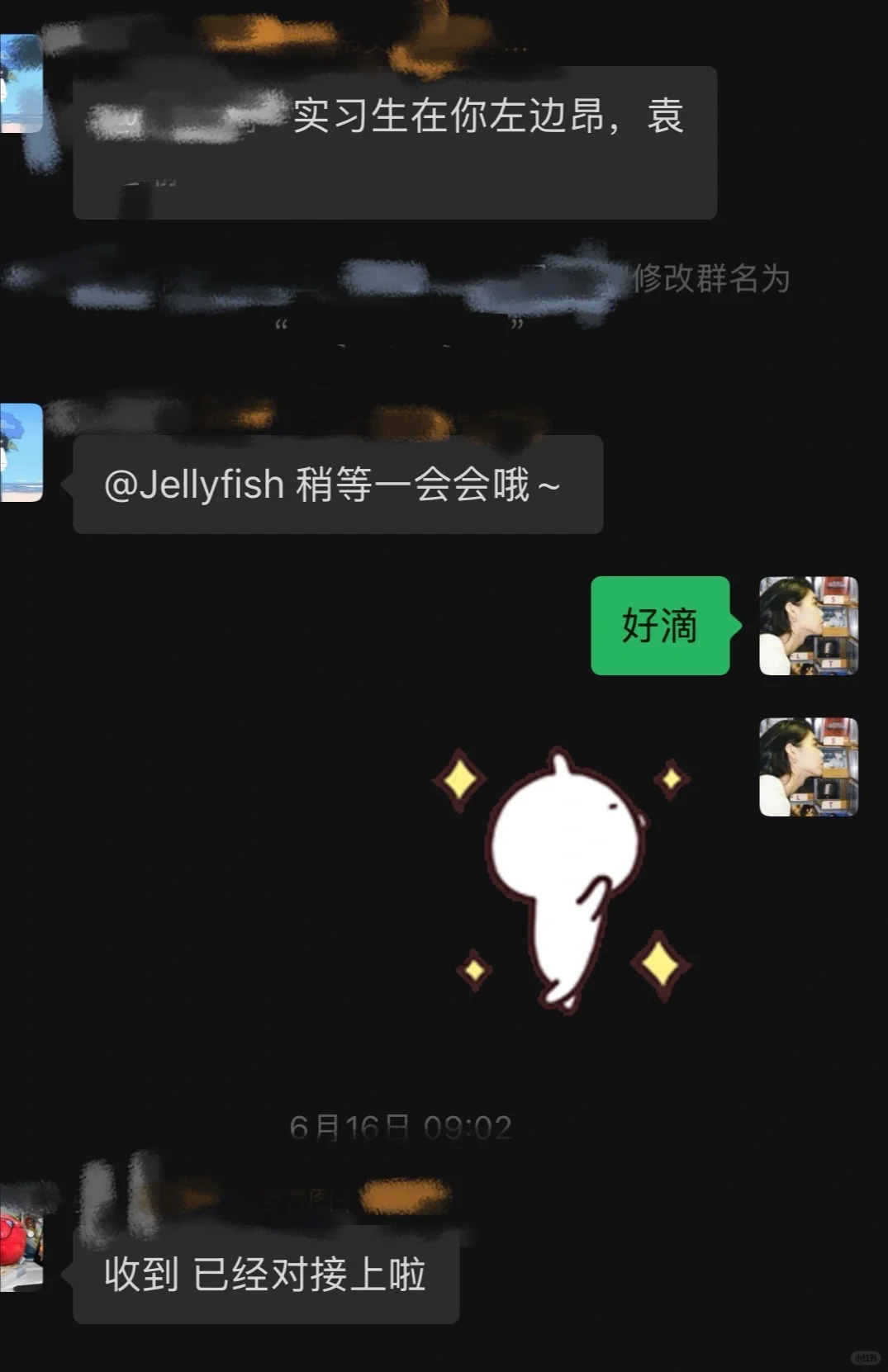 宝宝,你只是一个运营实习生